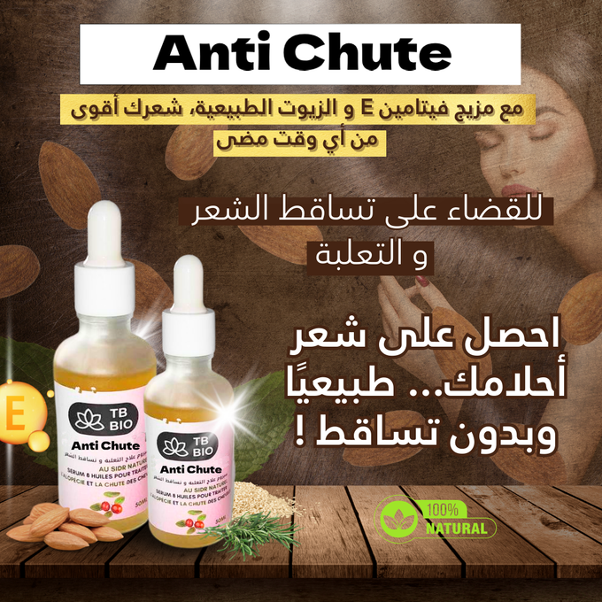 Anti Chute 1 للتخلص من تساقط الشعر